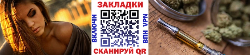 Купить закладку COCAIN APVP Бошки Шишки АМФЕТАМИН Меф мяу мяу Набережные Челны