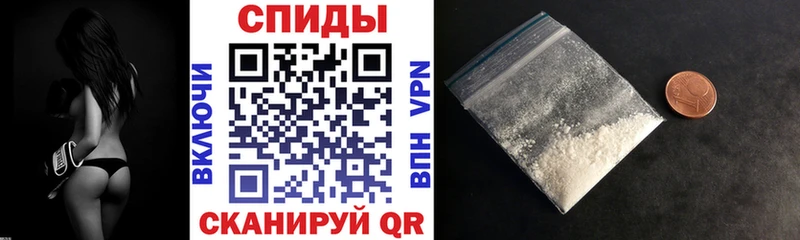 Купить где  Набережные Челны  Амфетамин 97% 