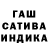 Гашиш Ice-O-Lator Peppermint_ fanta