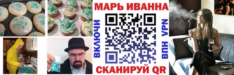 Canna-Cookies конопля  Купить закладки  Набережные Челны 