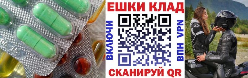 Купить закладки  Набережные Челны  ЭКСТАЗИ круглые 