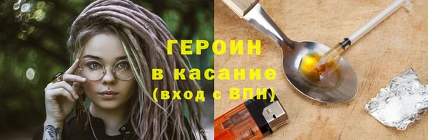 экстази Алексеевка
