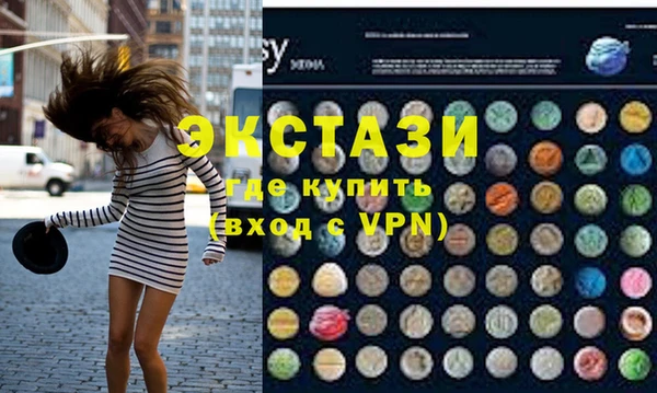 крисы Армянск