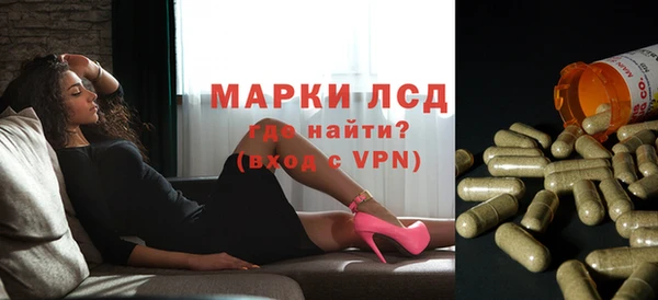 экстази Алексеевка