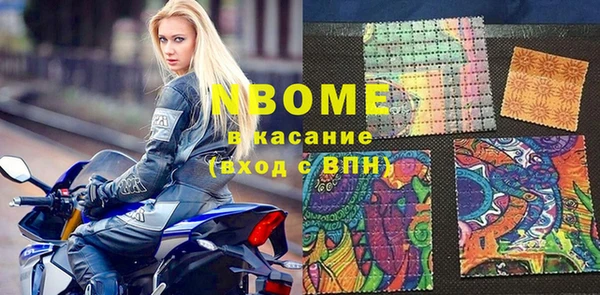 2c-b Алексин