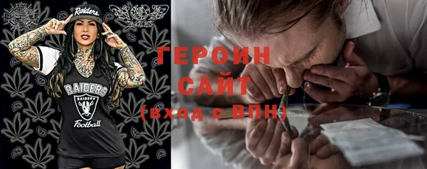 крисы Армянск