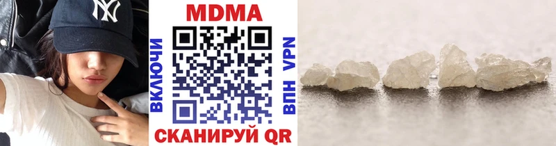 Купить закладки  Набережные Челны  МДМА VHQ 