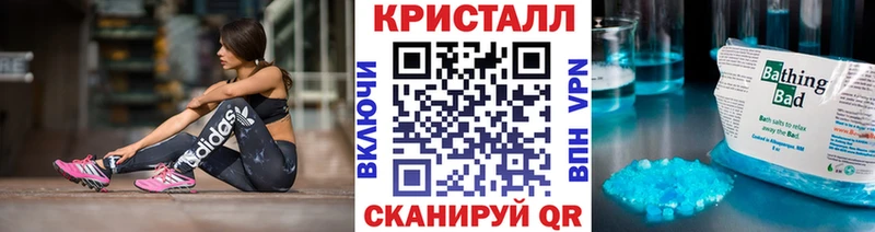 МЕТАМФЕТАМИН Methamphetamine Купить закладки Набережные Челны