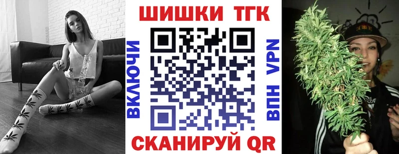 МАРИХУАНА конопля  Купить где  Набережные Челны 